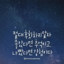 나를 위한 시간 Daum카페