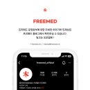 트리메드 이미지