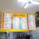 양정현대식당