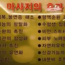 센텀엘림안마원 이미지