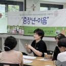 일산종합사회복지관 이미지