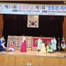 정선정보공업고등학교