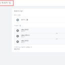 아이태그마케팅