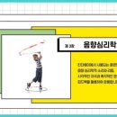 토너필드골프스튜디오