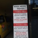 짬뽕상회 태화점 이미지