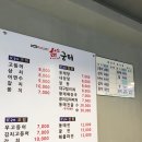 CU 운정역점 이미지