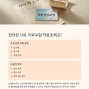 천문한의원