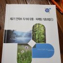 후계자종합유통 이미지