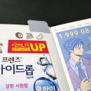 만년 | 옥토 포켓 에세테라 가죽 다이어리 (6개월 · 만년) 후기