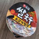 씨유부천마을점 | 추천순에 있는 쿠션구매, 씨유 백종원김밥,텐동, 경복궁 한옥마을, 어니언카페 소금빵구매, 나들이)