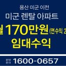 미군부대(K-55) 정문 옆 이미지