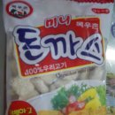 청운할인마트