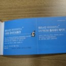 스킨파크 이미지