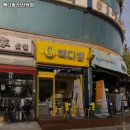 빽다방안산역점 | 안산역 맛집 빽다방 안산역점 리뷰추천메뉴가격주차영업시간