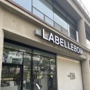 도화동미용실 라벨르봄 도화점 염색 후기