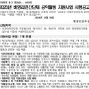 한마음행정사사무소 이미지