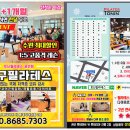 토닌필라테스