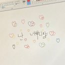 뮤뮤