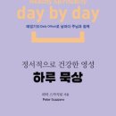 두란노기독서점 이미지
