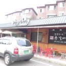 돌다리주유소 이미지