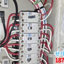 두꺼비집 이미지