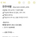 육일식육식당 이미지