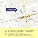 동행정신건강의학과의원 이미지