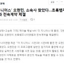 ‘더 지니어스’ 오현민, 소속사 찾았다…초록뱀주나이앤엠과 전속계약 체결 이미지