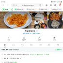 하늘채 칼국수 이미지