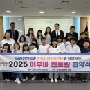 반석지역아동센터 이미지