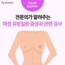 한국의료재단 이미지