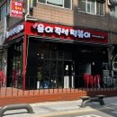 윤이즉석떡볶이 네이버블로그