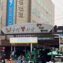부평깡시장 내 | 부평깡시장 맛집 대왕호떡꽈배기 내돈내산 후기