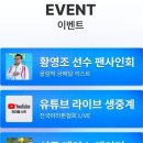 거제스포츠파크 주경기장 | 2026 MBN 블루레이스 거제 마라톤대회｜접수 일정·코스·참가비·기념품 정리