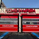 컴인워시 군산점 이미지