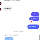 270-4515 | 24S/S 소비일기