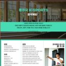 국기태권도장 이미지