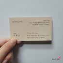[안산 콤보눈썹] 윈썸브로우