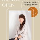 마주공인중개사사무소 이미지