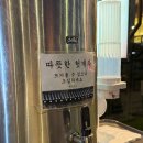 [올림픽공원 맛집] 내돈내산 소주가 땡기는 순대국밥 웨이팅 후기 : 청와옥 본점