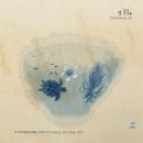 춘원당한의약박물관 이미지