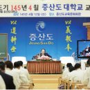 일심회관 이미지