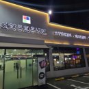 선학동 갈비 선학동함흥냉면 먹자골목 오래된 갈비&amp;냉면집