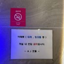 경포에이제이호텔 이미지