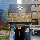 샛강역 2번 출입구 네이버블로그