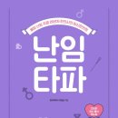 원탑비뇨기과의원 네이버블로그