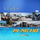 동양기전A/S센타