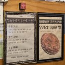 3초등심 - 연제구 고분로31번길 4 | 연산동 고기집 한우로스구이 3초등심 가성비 한우대패등심 후기♡