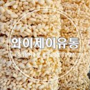 와이제이유통 이미지