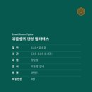 리트릿필라테스